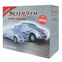 ราคา SILVER TECH ผ้าคลุมรถยนต์ รถเก๋งใหญ่ สีเงิน (10184243)