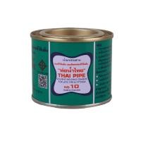 ราคา ตราท่อน้ำไทย กาว PVC 50 กรัม (10191732)