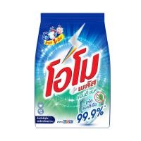 ราคา โอโม พลัส ผงซักฟอก สูตรแอนตี้แบค 800 กรัม (10194478)