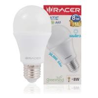 ราคา RACER หลอดไฟ LED BULB 8 วัตต์ (Day Light) (10200500)