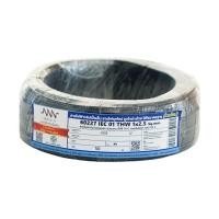 ราคา NNN สายไฟ IEC01 (THW) 1x2.5 Sqmm. ยาว 50 เมตร สีดำ (10200617)