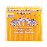 ราคา เทียนหอม 6 หุน สีเหลือง (10207325)