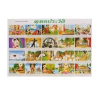 ราคา โปสเตอร์กระดาษ พุทธประวัติ รุ่น 3212 (10214063)