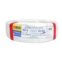 ราคา BCC สายไฟ VAF-GRD 2x1.5/1.5 Sqmm. ยาว 50 เมตร (10219465)
