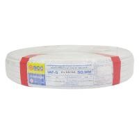 ราคา BCC สายไฟ VAF-GRD 2x2.5/2.5 Sqmm. ยาว 50 เมตร (10219468)