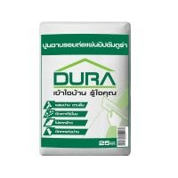ราคา DURA ปูนฉาบรอยต่อแผ่นยิปซัม 25 กิโลกรัม สีขาว (10224891)