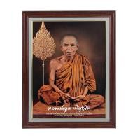 ราคา กรอบรูป ขนาด 15x20 นิ้ว รุ่น 9596 รูปหลวงพ่อคูณ (10231549)