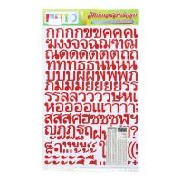 ราคา PANKO สติ๊กเกอร์ตัวอักษรไทย แบบพิมาย 1 นิ้ว รุ่น LT211 สีแดง (10242541)
