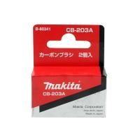 ราคา MAKITA แปรงถ่าน รุ่น CB-203A (10265310)