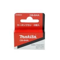 ราคา MAKITA แปรงถ่าน รุ่น CB-64A (10265311)