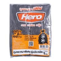 ราคา HERO ถุงขยะ แบบประหยัด 28x36 นิ้ว สีดำ (แพ็ค 16 ใบ) (10268461)