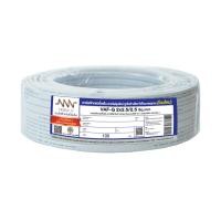 ราคา NNN สายไฟ VAF-G 2x2.5/2.5 Sqmm. ยาว 100 เมตร (10270923)