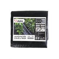 ราคา NASH พลาสติกคลุมวัชพืช 0.9x10 เมตร สีดำ (10308723)