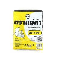 ราคา ตราแม่ค้า ถุงขยะดำ 22x30 นิ้ว (1 กก.) (10310626)