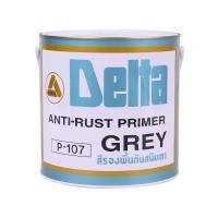 ราคา DELTA สีกันสนิม สีเทา (แกลลอน) (10311753)