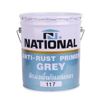 ราคา DELTA NATIONAL สีกันสนิม สีเทา (5 แกลลอน) (10337926)