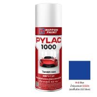 ราคา NIPPON PAINT สีสเปรย์ ขนาด 400 ซีซี รุ่น PYLAC 1000 รุ่น H2 สีน้ำเงินบรอนซ์ (10348830)
