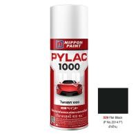 ราคา NIPPON PAINT สีสเปรย์ ขนาด 400 ซีซี รุ่น PYLAC1000 229 สีดำด้าน (10348828)