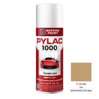 ราคา NIPPON PAINT สีสเปรย์ ขนาด 400 ซีซี รุ่น PYLAC1000 Y14 สีทอง (10348831)