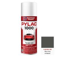 ราคา NIPPON PAINT สีสเปรย์ ขนาด 400 ซีซี รุ่น PYLAC1000 H26 สีเทา (10348996)