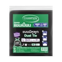 ราคา แชมเปี้ยน ถุงขยะแบบหูผูก ขนาด 26x34 นิ้ว สีดำ (แพ็ค 24 ใบ) (10358243)