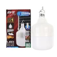 ราคา EVE หลอดไฟ LED โซล่าเซลล์ 80 วัตต์ รุ่น Shop Bulb 5VDC (10359655)