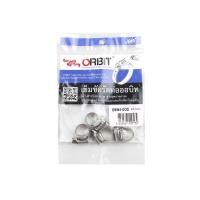 ราคา ORBIT กิ๊บรัดท่อสายยาง สแตนเลส 1/2 นิ้ว (แพ็ค 4) (10366946)