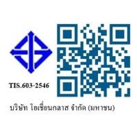 ราคา OCEAN ชุดเหยือก พร้อมแก้วน้ำ 7 ใบ สีเขียว (10379805)