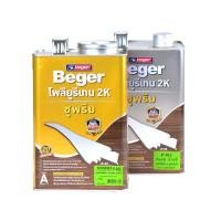 ราคา BEGER SUPREME โพลียูรีเทน 2K แบบด้าน รุ่น P-911 สีทอง (แกลลอน) (10383903)