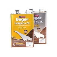 ราคา BEGER SUPREME โพลียูรีเทน 2K แบบเงา รุ่น P-910 (แกลลอน) (10383899)