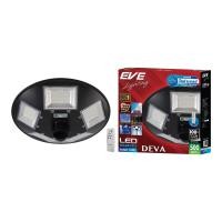 ราคา EVE โคมไฟถนน โซล่าเซลล์ LED 500 วัตต์ พร้อมรีโมท รุ่น DEVA (Day Light) (10384364)
