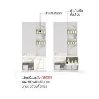 ราคา PRIMIO โต๊ะเครื่องแป้ง 80 ซม. รุ่น D8083 Camila สีขาว (10384852)