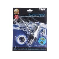 ราคา WSP ก๊อกอ่างหน้าเดี่ยว รุ่น FX-1111Z (10395268)