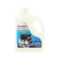ราคา KARSHINE น้ำยาล้างเครื่องยนต์ภายนอก 1000 มล. (10398936)