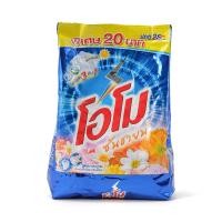 ราคา โอโม ซันชายน์ ผงซักฟอก 250 กรัม (10400984)