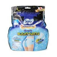 ราคา SOFY ผ้าอนามัย กลางคืน แบบกางเกง สูตรเย็น ไซส์ L (แพ็ค 2) (10401155)