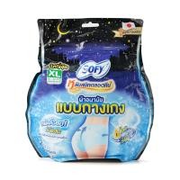 ราคา SOFY ผ้าอนามัย กลางคืน แบบกางเกง สูตรเย็น ไซส์ XL (แพ็ค 2) (10401156)