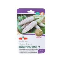 ราคา ศรแดง เมล็ดพันธุ์ ข้าวโพดข้าวเหนียว เหนียวหวานชมพู F1 (10402588)