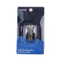 ราคา MARINE ขอแขวนฝักบัว ปรับระดับ รุ่น MR-4894 สีโครเมียม (10407017)