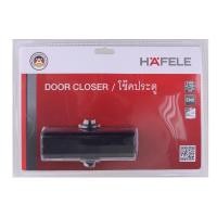 ราคา HAFELE โช๊คอัพประตู แบบตั้งค้าง รุ่น EN2 489.30.027 สีดำ (10412128)