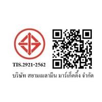 ราคา FLOWERWARE ชามแกงเมลามีน 6 นิ้ว รุ่น B1045 สีฟ้า (10004999)