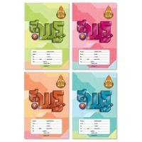ราคา DOUBLE A สมุด สพฐ. บรรทัด 5 เส้น 60 แกรม 80 แผ่น (10261016)