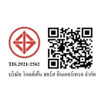 ราคา ม้า ชามโคมเมลามีน 7 นิ้ว รุ่น B9109-7 สีฟ้า (10319348)