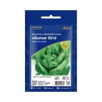 ราคา เจียไต๋ เมล็ดพันธุ์ผักสลัด กรีนคอส ซีซ่าร์ รุ่น SE (10433811)