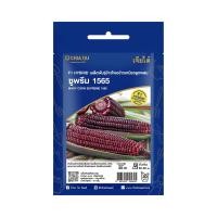 ราคา เจียไต๋ เมล็ดพันธุ์ข้าวโพดข้าวเหนียวซูพรีม 1565 รุ่น SE (10433818)