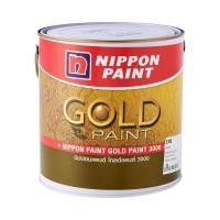 ราคา NIPPON PAINT สีทองสูตรน้ำ เฉด 3100 สีทอง (1 แกลลอน) (10035357)