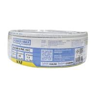ราคา POWER MAX สายไฟ VAF 2x1.5 Sq.mm. ยาว 20 เมตร สีขาว (10404660)