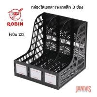 ราคา กล่องใส่เอกสารพลาสติก 3 ช่อง โรบิน ROBIN 123 สีดำ