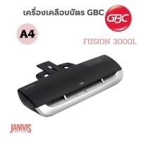 ราคา GBC เครื่องเคลือบบัตร GBC FUSION รุ่น 3000L (A4)