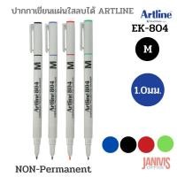 ราคา ปากกาเขียนแผ่นใสลบได้ Artline EK-804 (M) หัวขนาด 1.0 มม. (12 ด้าม/กล่อง)